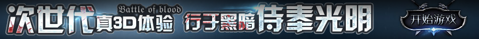 深度在線